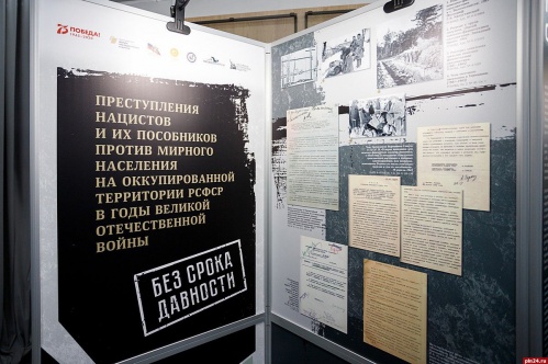 В Дубовке откроется выставка архивных документов «Без срока давности»