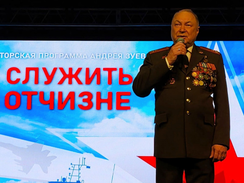 В Казачьем театре состоялся торжественный концерт «Служить Отчизне!»