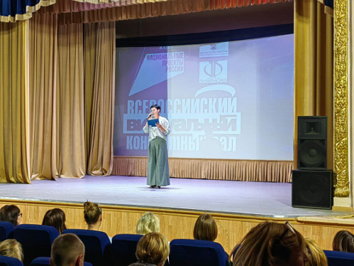 В Волгоградской области стартует программа «Земский работник культуры» В Волгоградской области стартует программа «Земский работник культуры»