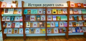 «Горьковка» предлагает «глаголить добро» «Горьковка» предлагает «глаголить добро»