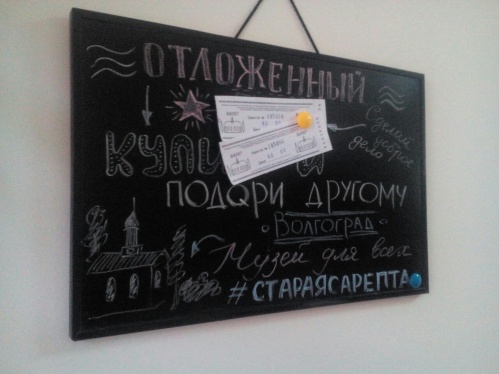 Как попасть в музей бесплатно?