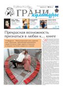 №3, 2017 год