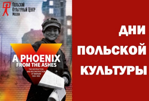В Волгоградской библиотеке имени Горького откроется польская выставка В Волгоградской библиотеке имени Горького откроется польская выставка