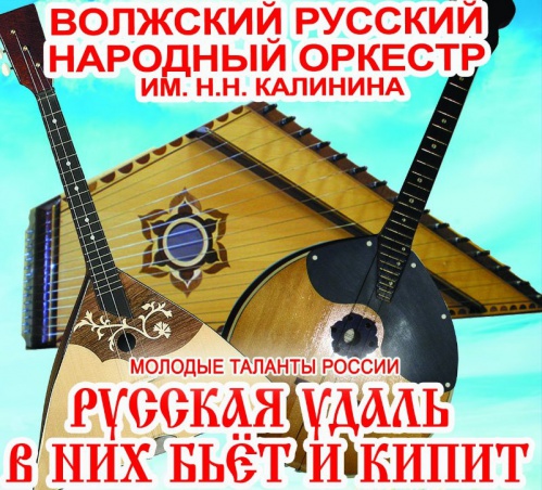 Даёшь молодёжь! Даёшь молодёжь!