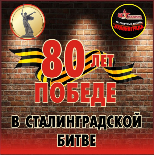 Юные волгоградцы увидят спектакль «Солдаты мая» Юные волгоградцы увидят спектакль «Солдаты мая»