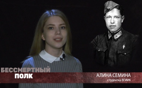 Волгоградские студенты создадут цикл роликов о героях войны Волгоградские студенты создадут цикл роликов о героях войны