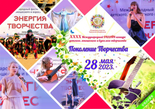 Театр из Михайловки получил признание на международном фестивале Театр из Михайловки получил признание на международном фестивале