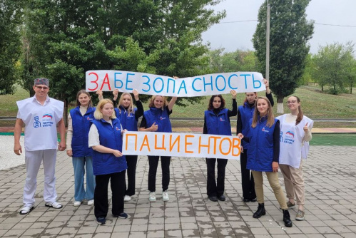 Волгоградские волонтёры культуры поддержали медицинских работников Волгоградские волонтёры культуры поддержали медицинских работников
