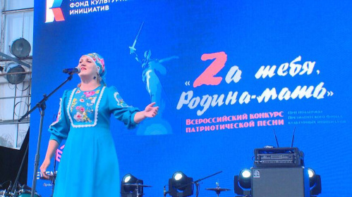 В Волжском гала-концертом завершился фестиваль всероссийского конкурса патриотической песни В Волжском гала-концертом завершился фестиваль всероссийского конкурса патриотической песни