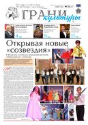 №22, 2018 год
