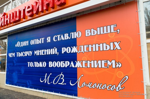 Детвора изучит бумажную физику Детвора изучит бумажную физику