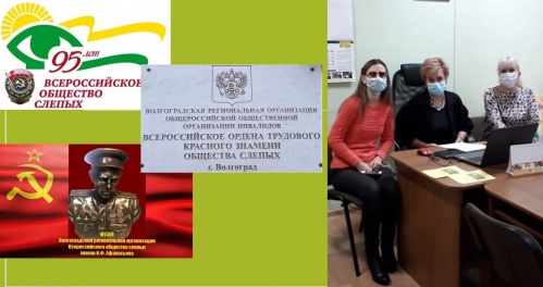 Основы инклюзивной культуры обсудили представители Южного федерального округа