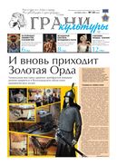 №19, 2018 год