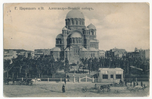 В Волгограде откроется выставка «Царицынский собор Александра Невского»