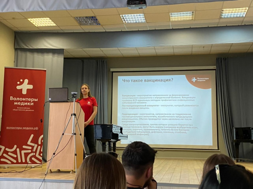 Волонтёры культуры поговорили со студентами о вакцинации