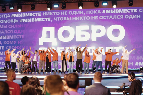 Гражданские активисты соберутся на международный форум в Москве