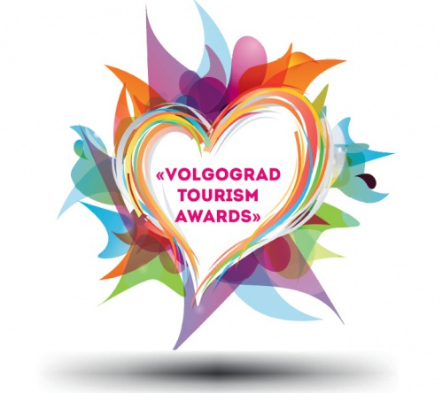 В Волгоградской области вручат премии в сфере туризма