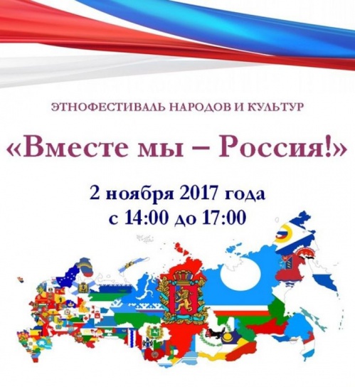 В Библиотеке им. М. Горького пройдёт несколько мероприятий к Дню единства