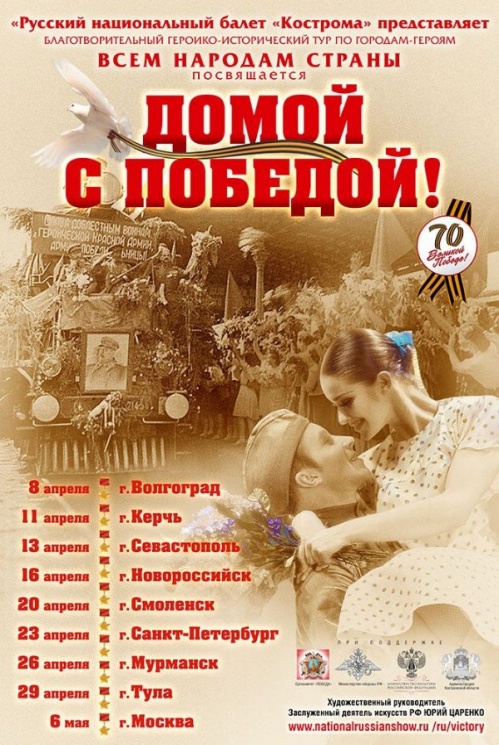 В Волгограде стартует проект федерального масштаба