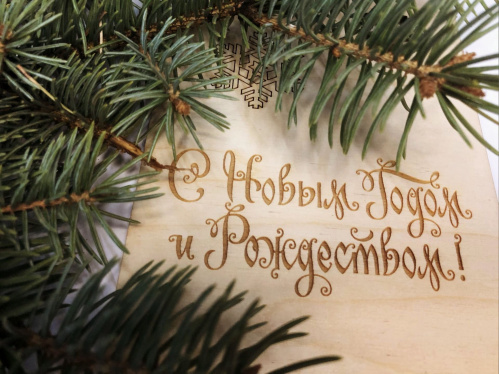 Волгоградский краеведческий музей запускает рождественский конкурс