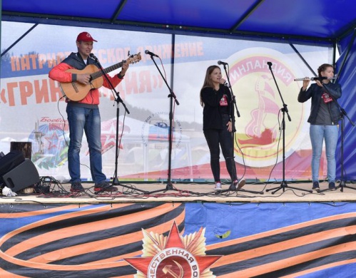 На конкурс «Гринландии» приглашаются авторы и исполнители песен