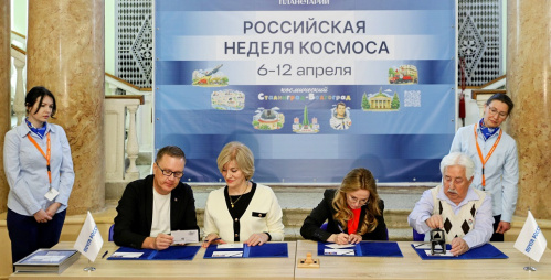 В Волгоградском планетарии ко Дню космонавтики погасили специальные марки 