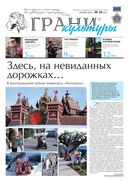 №19, 2020 год