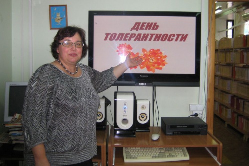 В Волгоградской библиотеке для слепых состоялось мероприятие ко Дню толерантности В Волгоградской библиотеке для слепых состоялось мероприятие ко Дню толерантности
