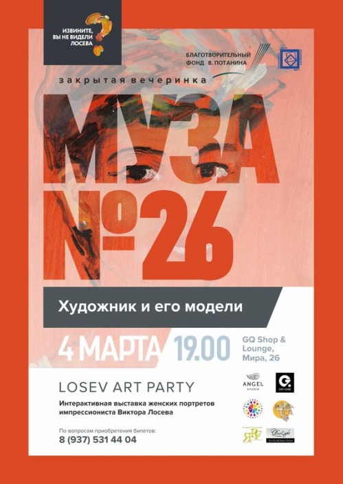 В Волгограде откроется выставка-блокбастер