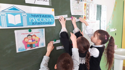 Более 6 тысяч россиян стали участниками акции «Читаем русскую классику всей семьёй» 