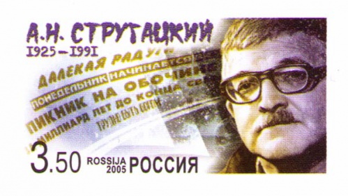 Горьковка приглашает участвовать в «фантастической» выставке Горьковка приглашает участвовать в «фантастической» выставке