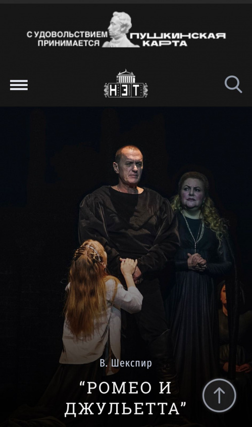 Волгоградские учреждения культуры продвигают «Пушкинскую карту»