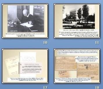 В Волгограде на виртуальной выставке расскажут о региональной писательской организации