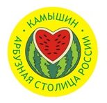 Герб Арбузного фестиваля стал товарным знаком Герб Арбузного фестиваля стал товарным знаком