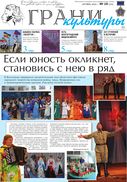 №19, 2016 год