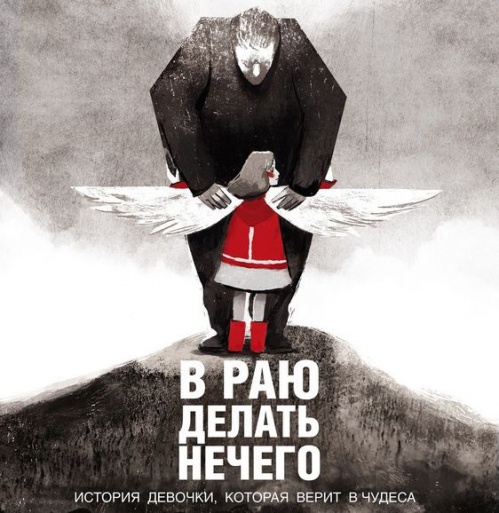 В Волгоградской Горьковке пройдёт единственный оффлайн-показ кинофестиваля «Вкратце!»