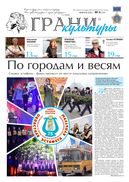 №4, 2020 год