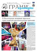 №22, 2019 год