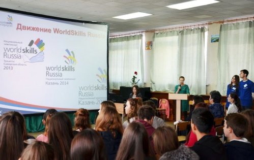 В Волгограде состоится III региональный чемпионат «Молодые профессионалы» 