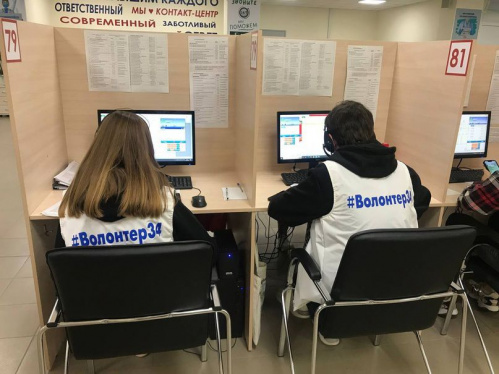 В Волгоградской области работает штаб #МЫВМЕСТЕ В Волгоградской области работает штаб #МЫВМЕСТЕ