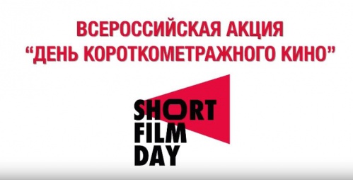 В Волжском покажут короткометражное кино