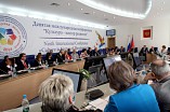 Культура – вектор развития