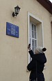 «Старую Сарепту» «закодировали»