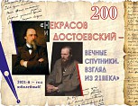 Волгоградский журнал «Отчий край» проводит всероссийский конкурс эссе Волгоградский журнал «Отчий край» проводит всероссийский конкурс эссе