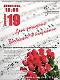Песенная россыпь для меломанов
