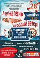 Знаменитые мелодии Дунаевского