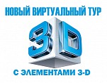 Родина-мать в 3D
