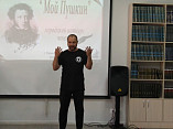 В модельной библиотеке Камышина состоялся городской конкурс чтецов «Мой Пушкин»
