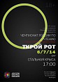 Территория русского языка