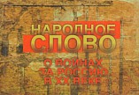 Монография волгоградских авторов заняла 2-е место на федеральном конкурсе